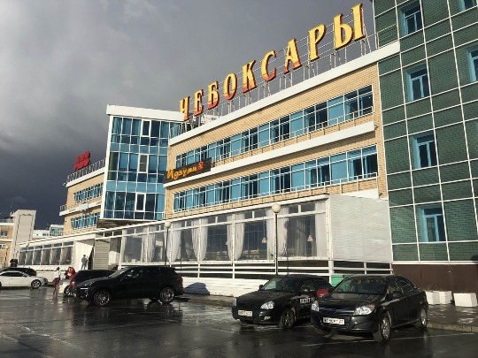 Фотография чебоксарского речного вокзала