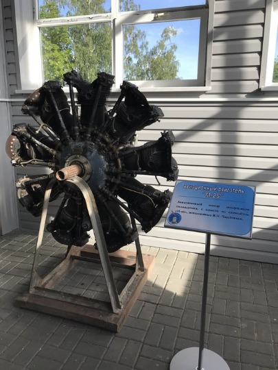 Фотография поршневого авиационного двигателя в Чкаловске