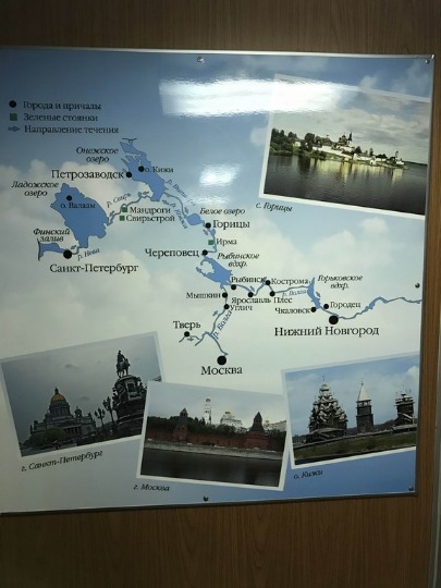 Фотография карты круизного маршрута по Волге
