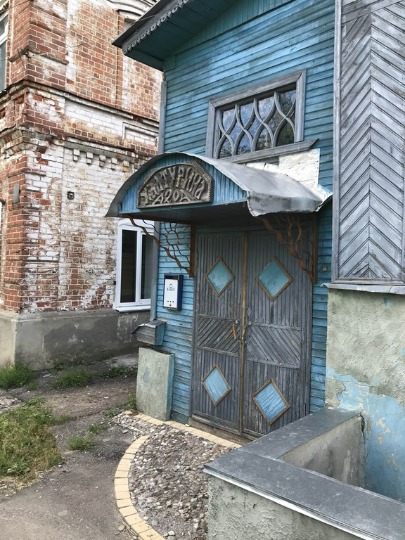 Фотография жилого дома на улице Халтурина в Чкаловске